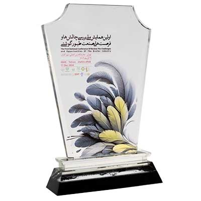 تندیش